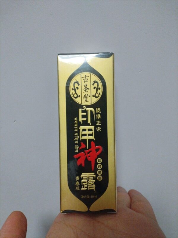 Premium Herbal Delay Spray for Men প্রিমিয়াম হার্বাল ডিলে স্প্রে ফর মেন