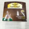 Arabic Date Coffee Individual Packets (20 Sachets)