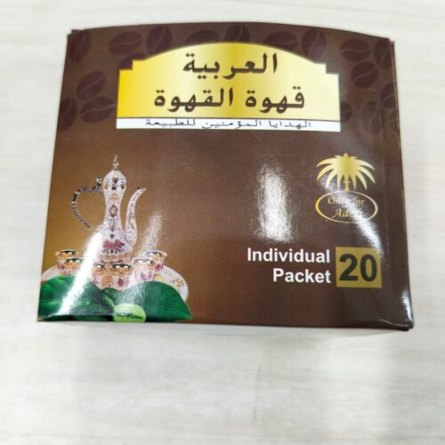 Arabic Date Coffee Individual Packets (20 Sachets)