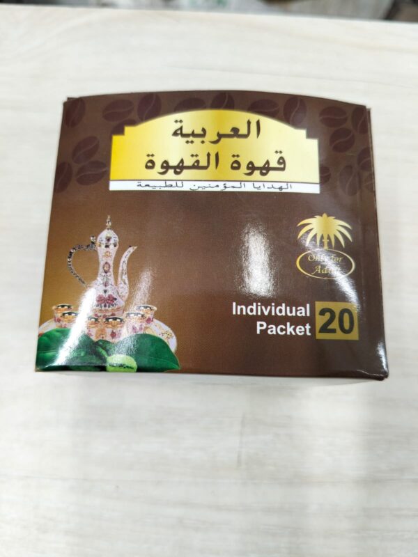 Arabic Date Coffee Individual Packets (20 Sachets)