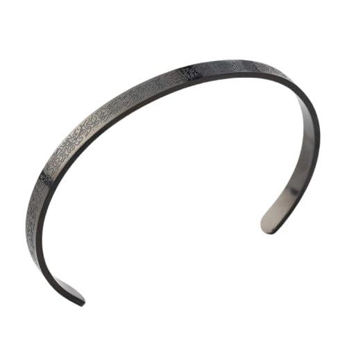 Ayatul Kursi Islamic Cuff Bracelet