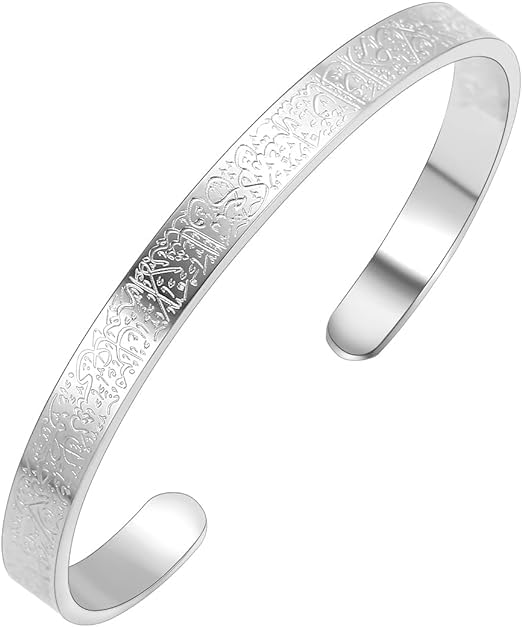Ayatul Kursi Islamic Cuff Bracelet
