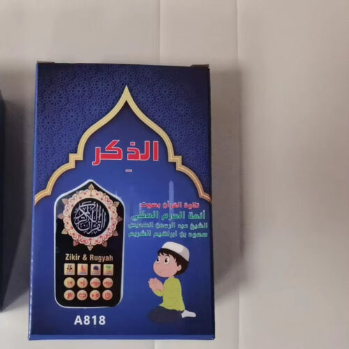 Qur’an Speaker with Remote – Digital Islamic Audio Player for Quran, Zikr & Ruqyah
