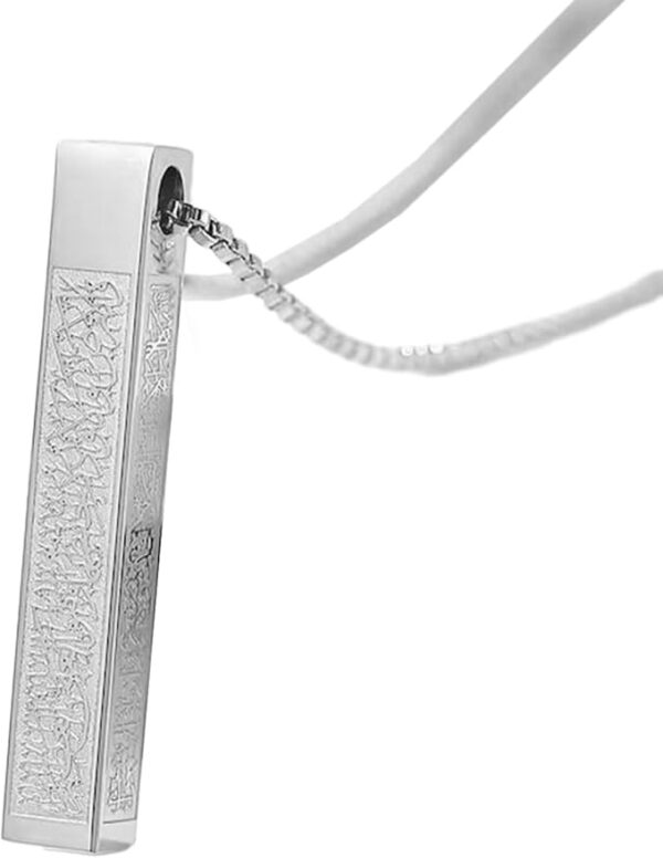 Stainless Steel Ayat Ul Kursi 3D Bar Pendant Necklace