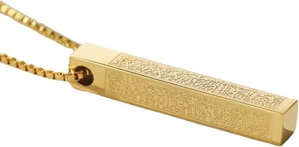 Stainless Steel Ayat Ul Kursi 3D Bar Pendant Necklace