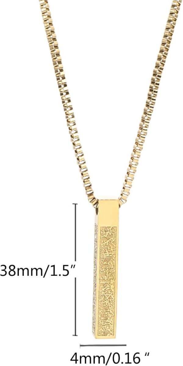 Stainless Steel Ayat Ul Kursi 3D Bar Pendant Necklace