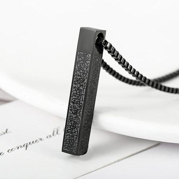 Stainless Steel Ayat Ul Kursi 3D Bar Pendant Necklace